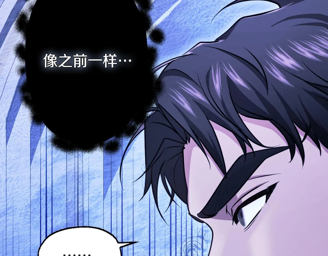 第19话 盛情难却 第114页