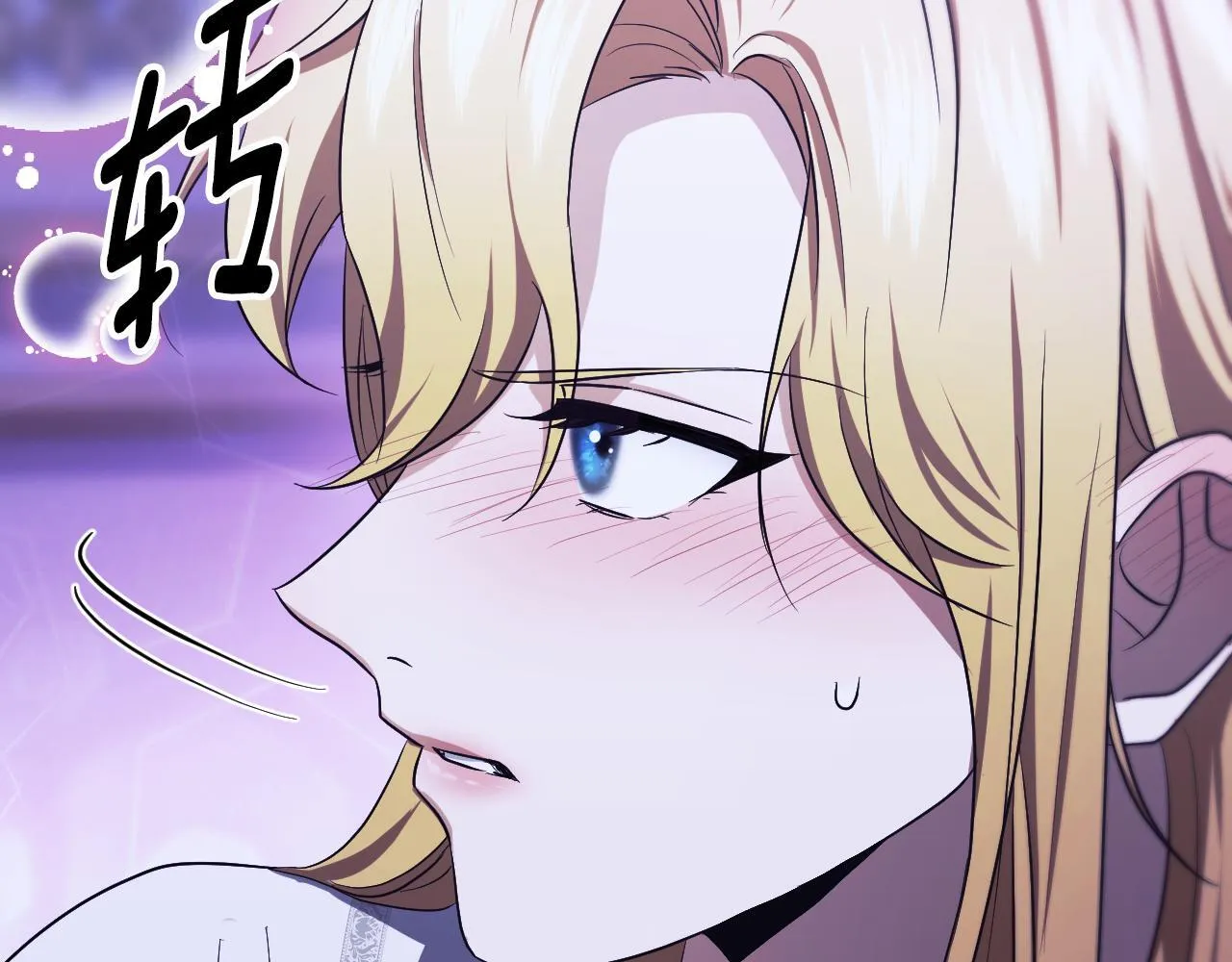 第19话 盛情难却 第130页