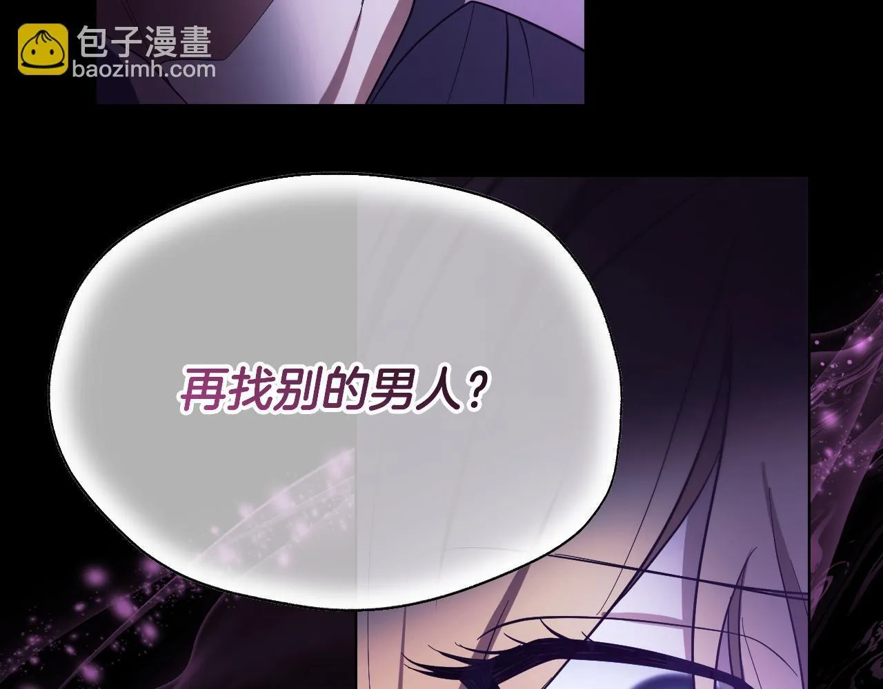 第19话 盛情难却 第142页