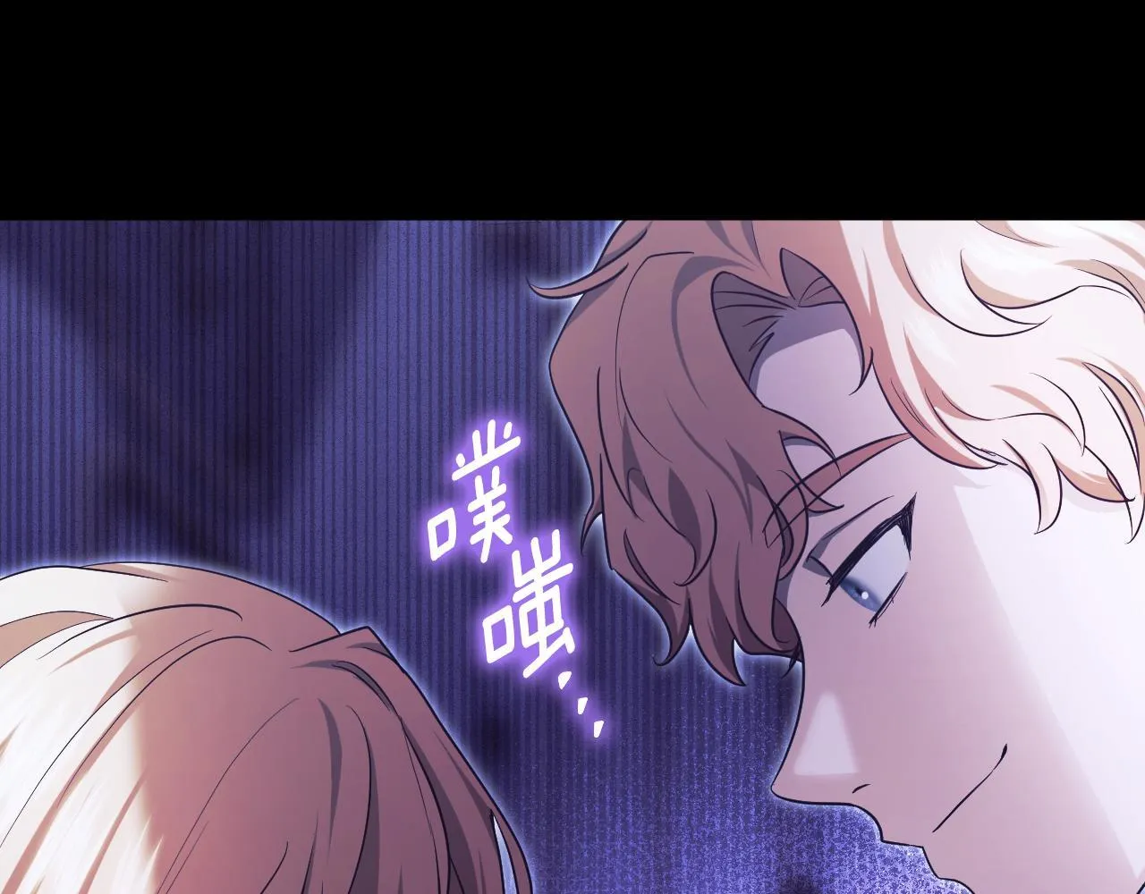 第19话 盛情难却 第147页