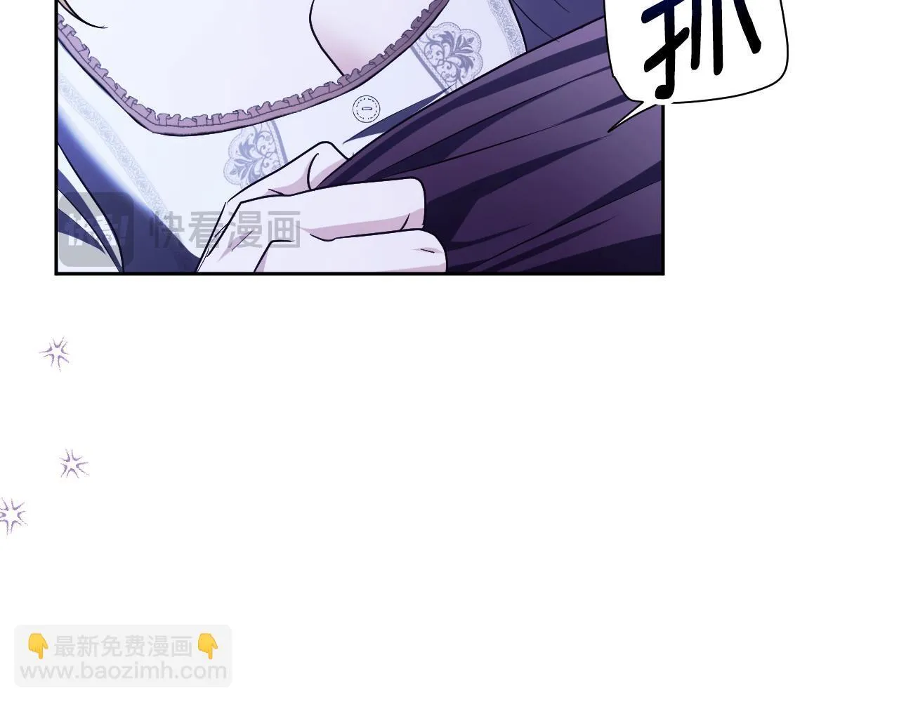 第19话 盛情难却 第154页