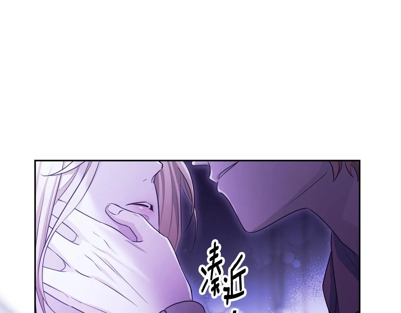 第19话 盛情难却 第156页