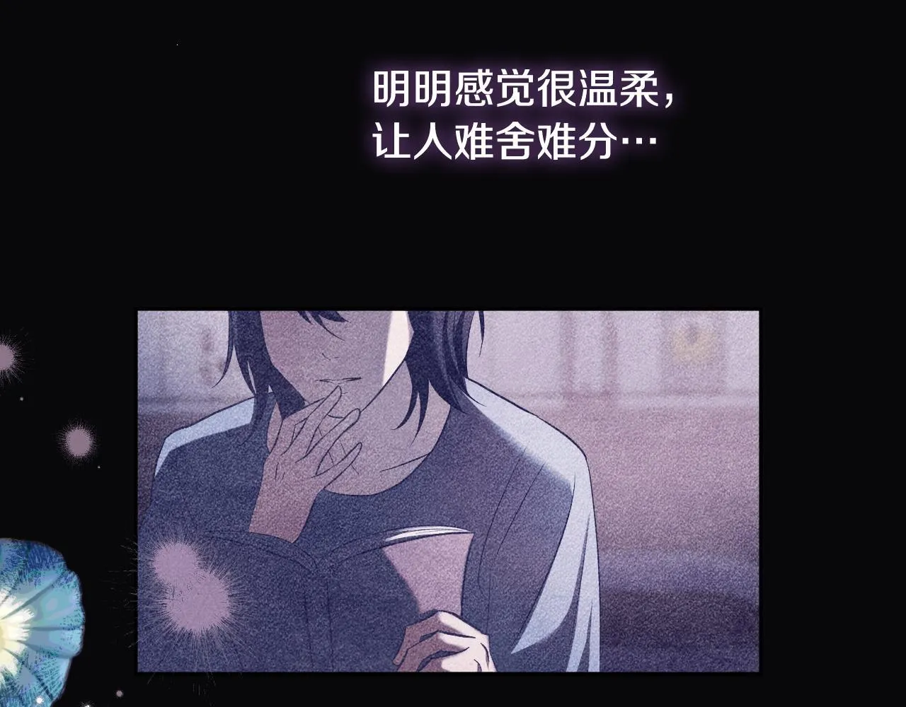 第19话 盛情难却 第170页