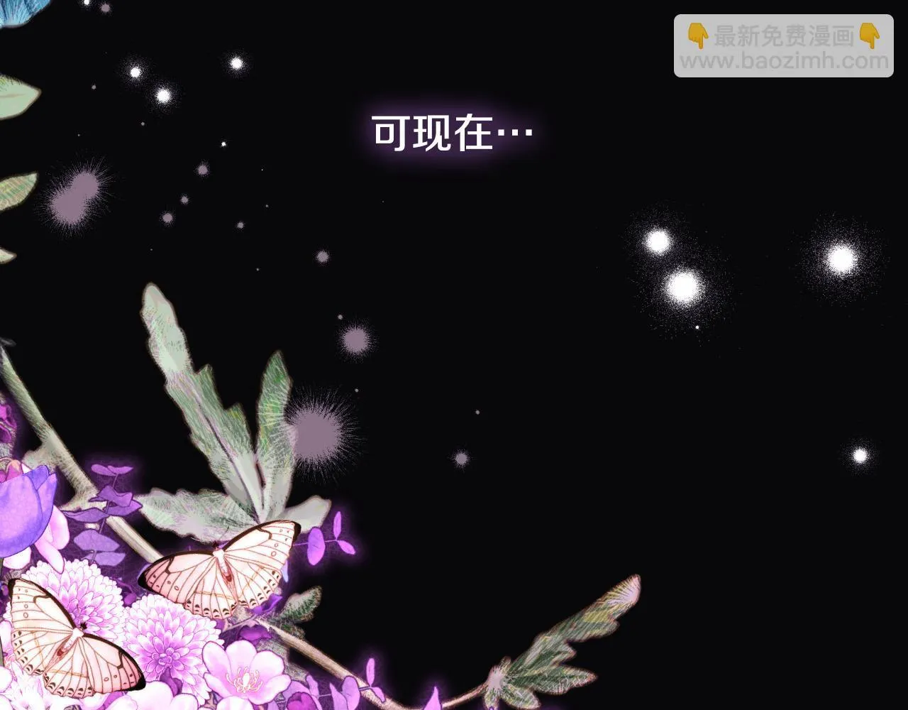 第19话 盛情难却 第171页