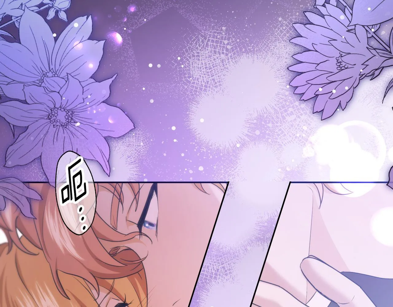 第19话 盛情难却 第177页