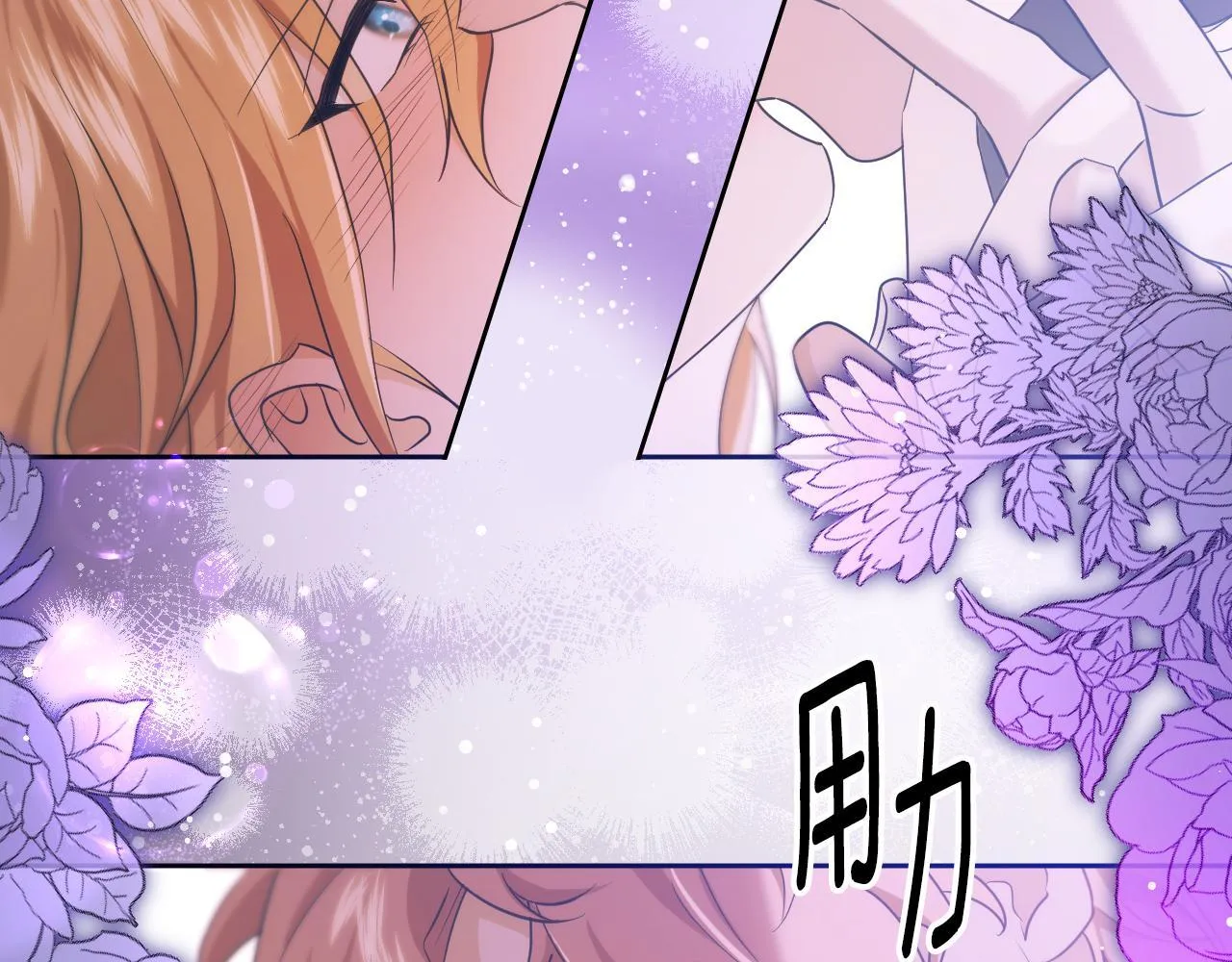 第19话 盛情难却 第178页
