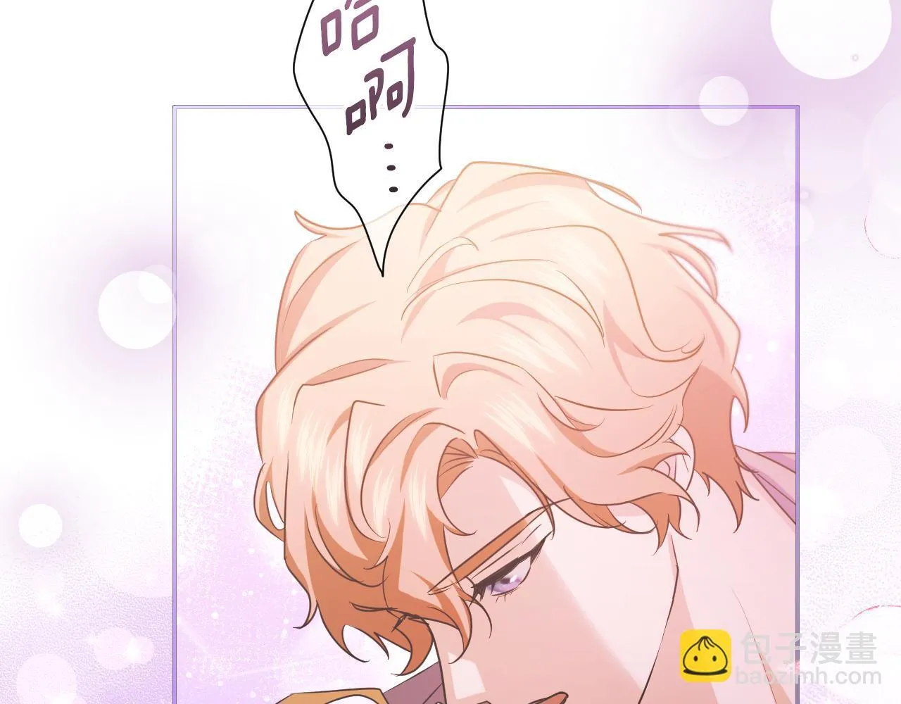 第19话 盛情难却 第182页