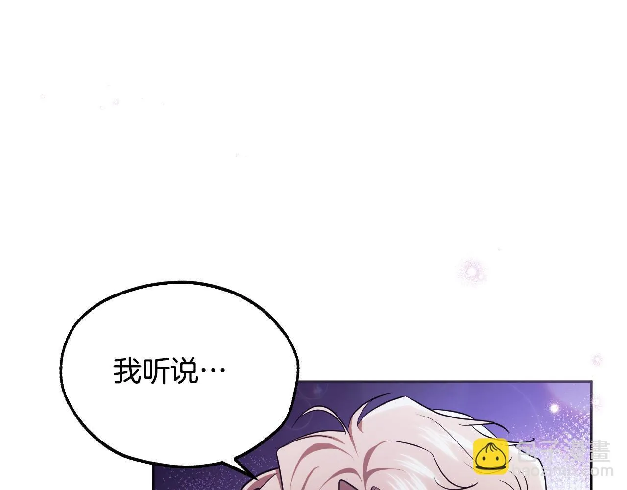 第19话 盛情难却 第185页