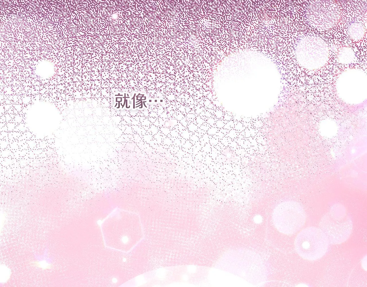 第19话 盛情难却 第199页