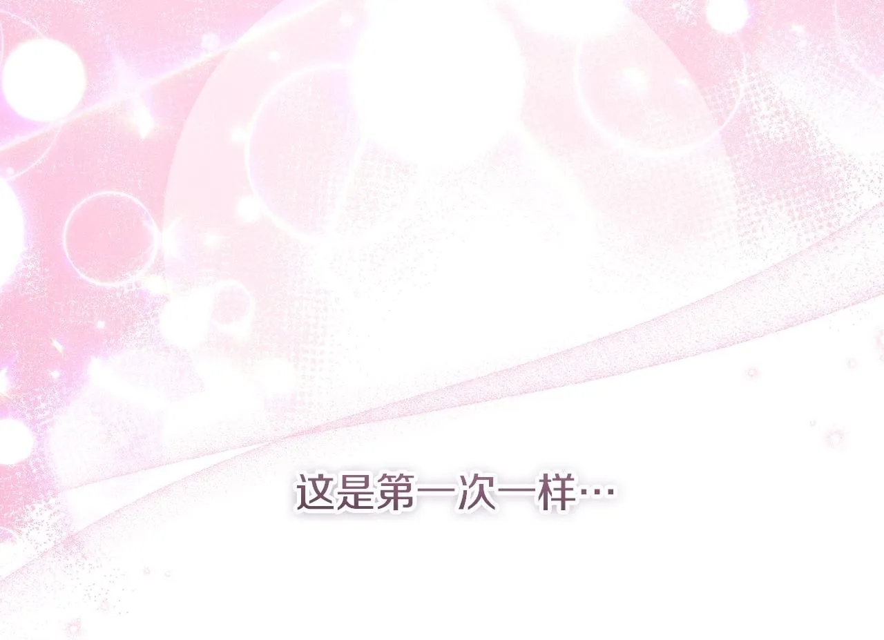 第19话 盛情难却 第200页