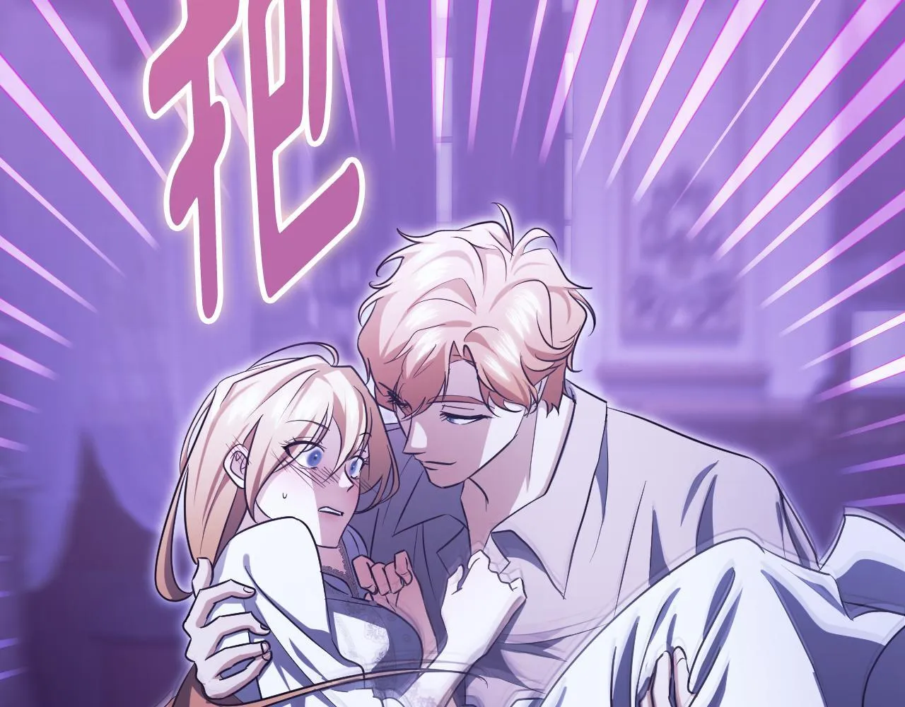 第19话 盛情难却 第203页