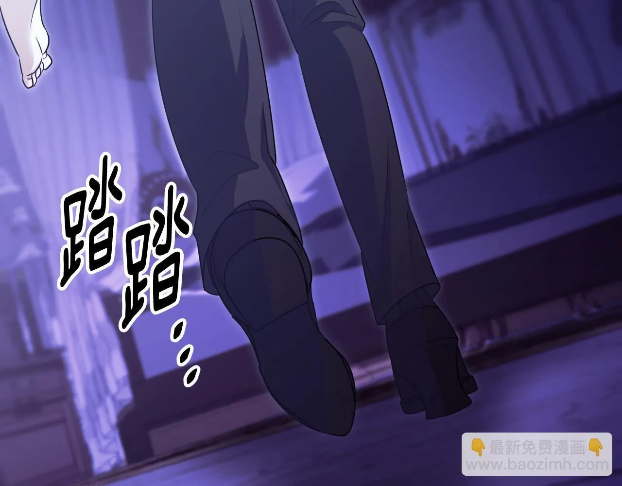 第19话 盛情难却 第206页