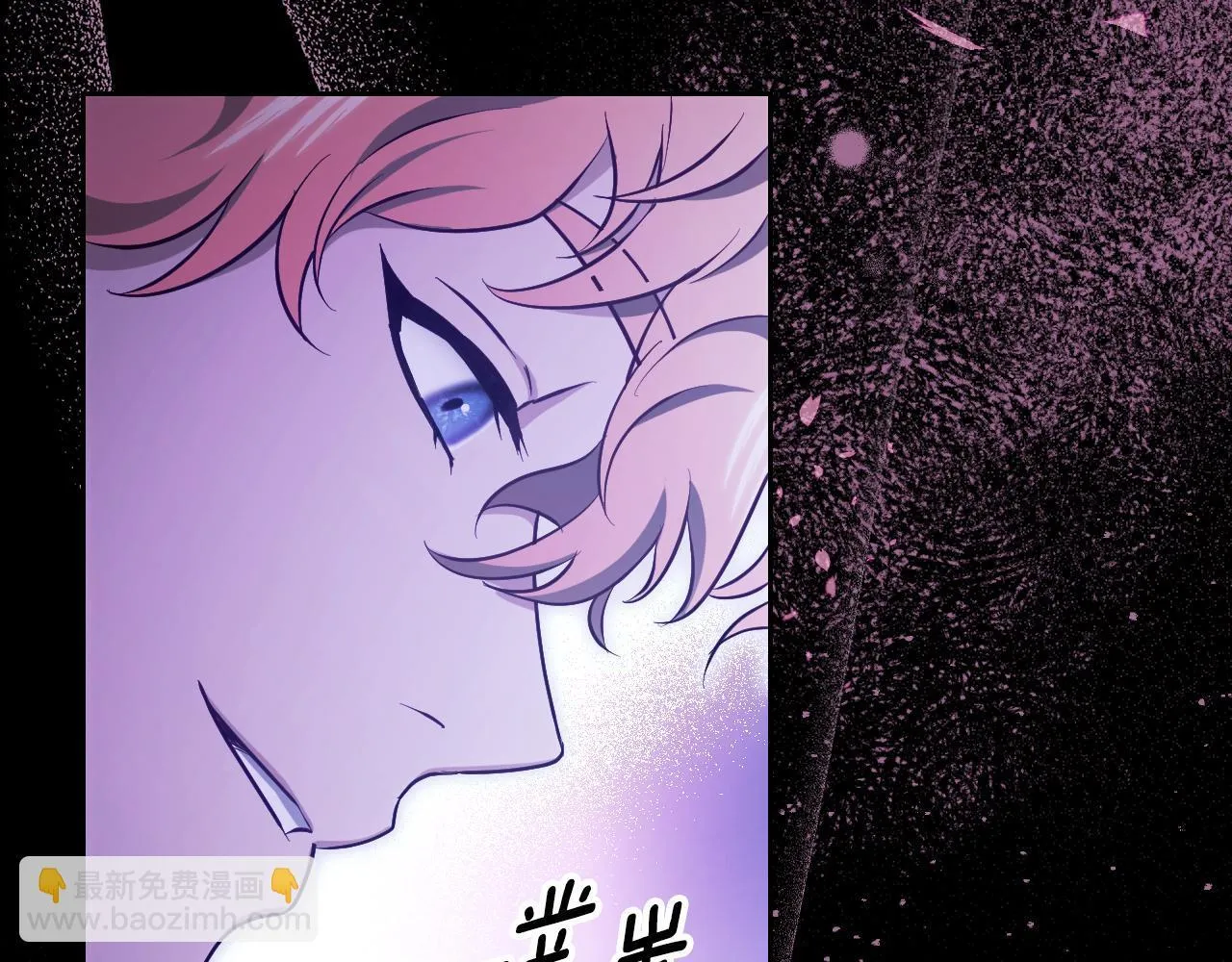 第20话 鬼混心愿达成 第29页