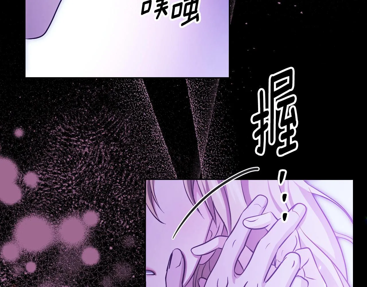 第20话 鬼混心愿达成 第30页