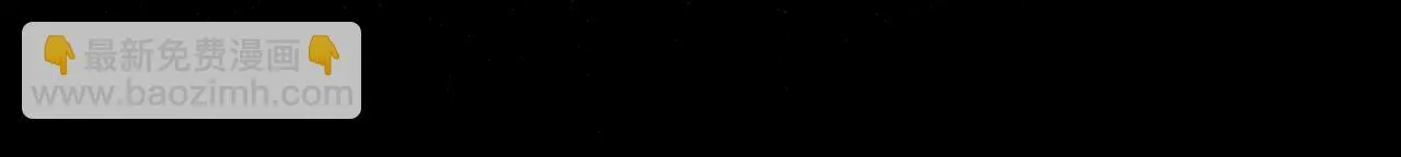 第20话 鬼混心愿达成 第35页