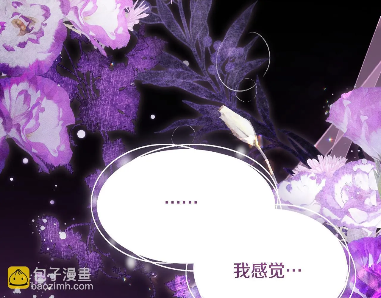 第20话 鬼混心愿达成 第37页