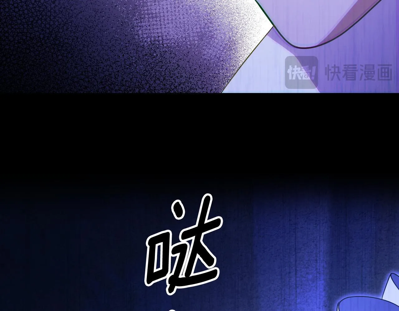 第20话 鬼混心愿达成 第51页
