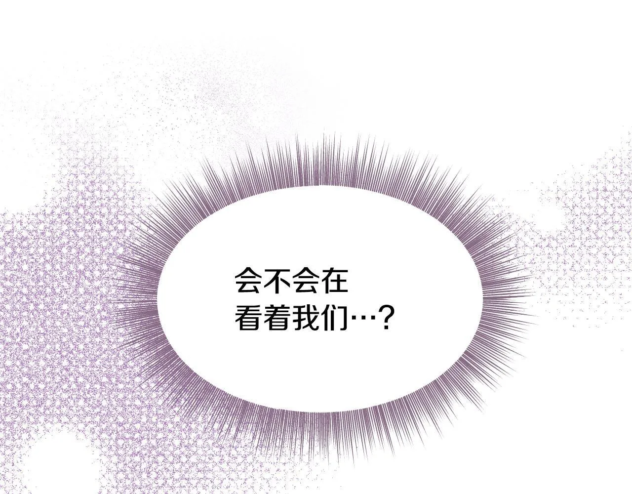第20话 鬼混心愿达成 第78页