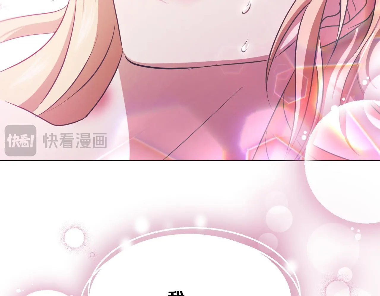 第20话 鬼混心愿达成 第99页