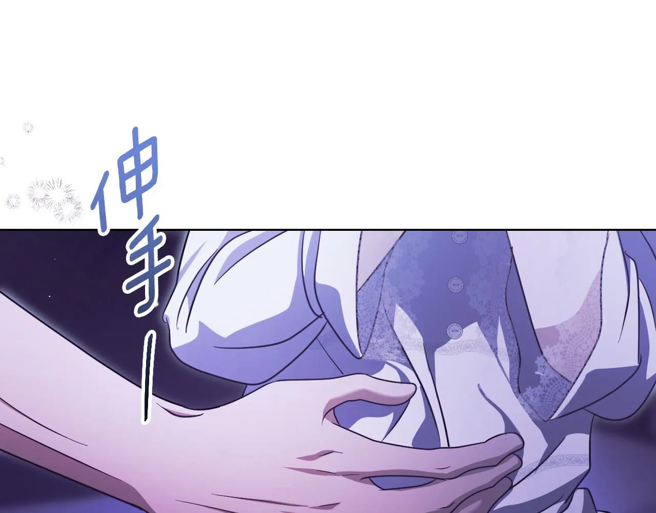 第20话 鬼混心愿达成 第113页