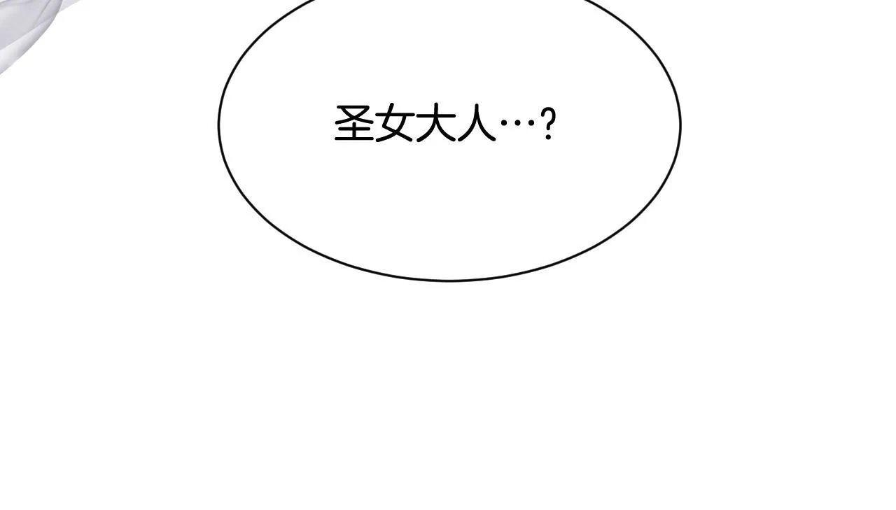 第20话 鬼混心愿达成 第129页