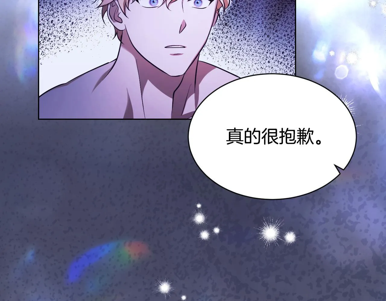 第20话 鬼混心愿达成 第135页