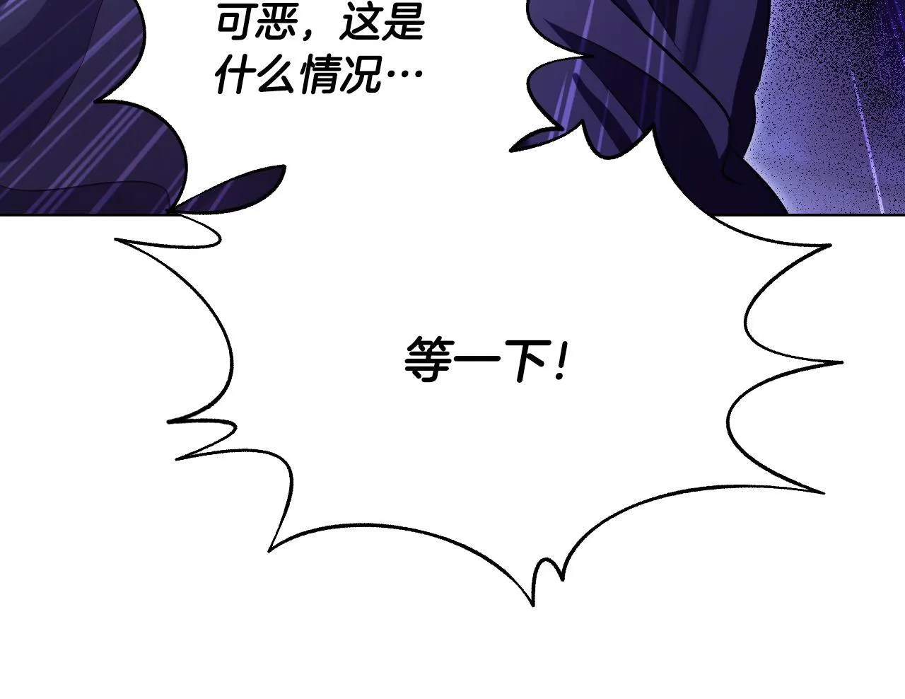 第20话 鬼混心愿达成 第140页