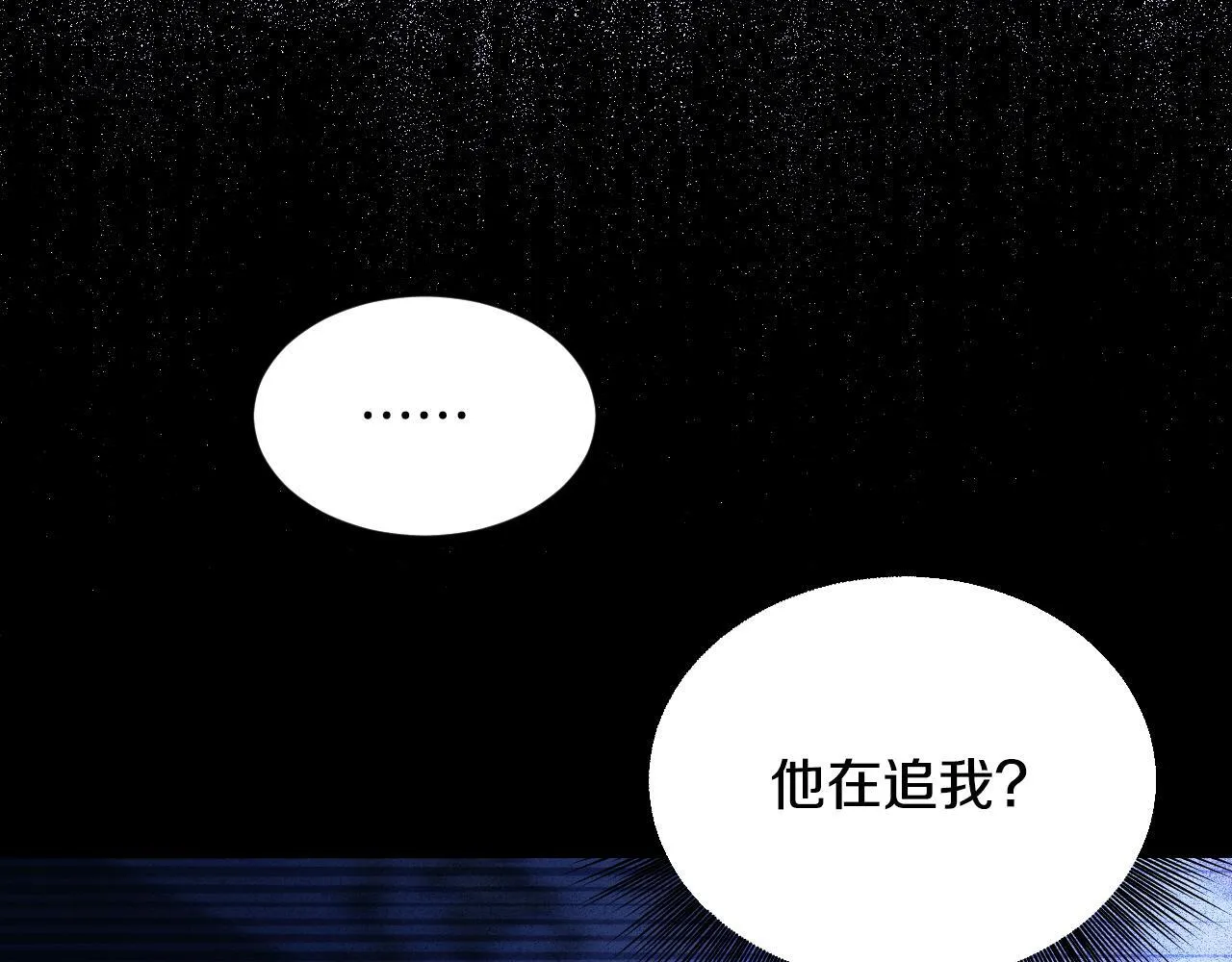 第20话 鬼混心愿达成 第152页