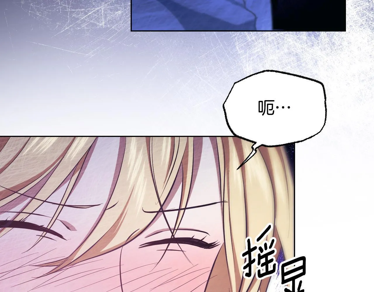 第20话 鬼混心愿达成 第156页