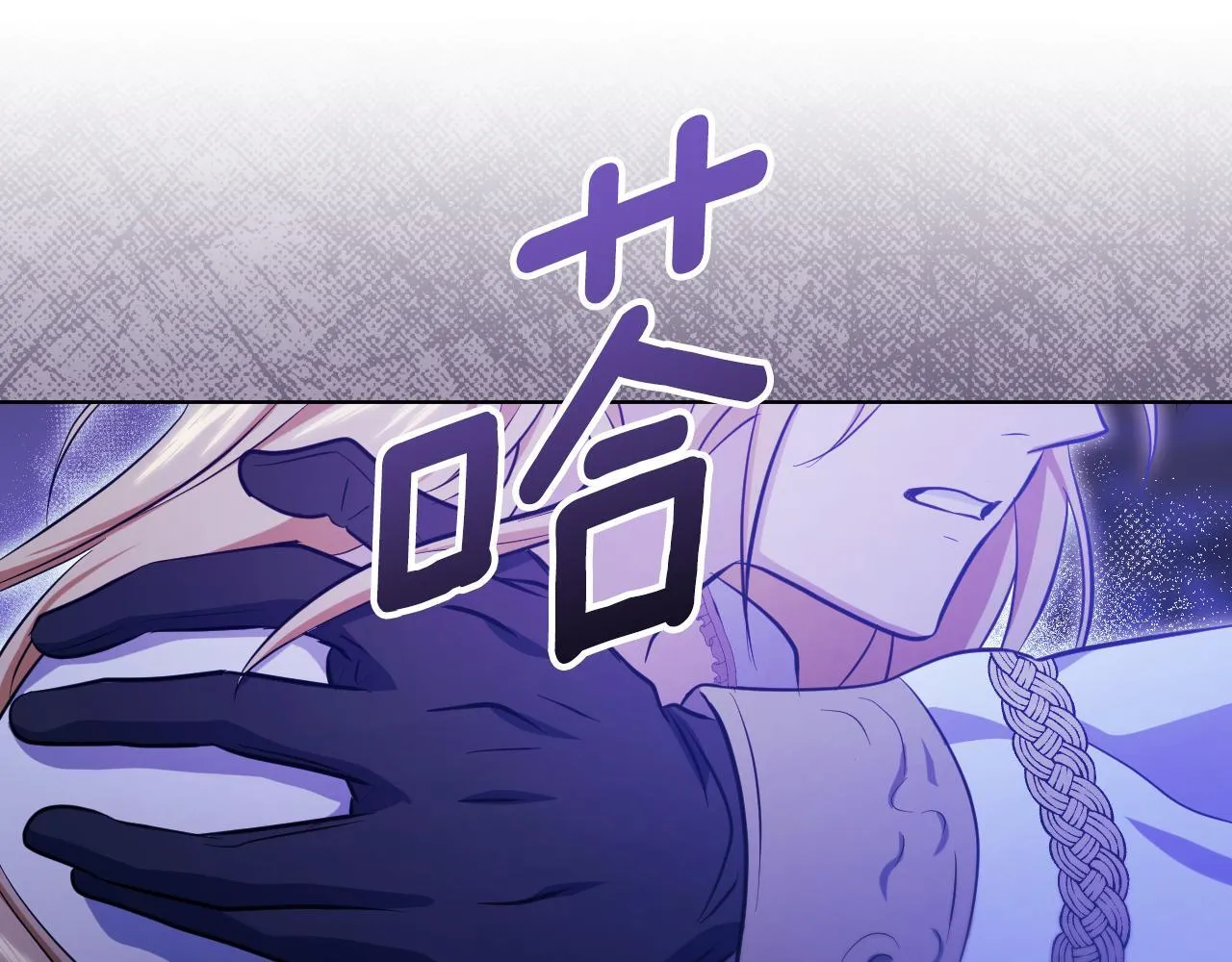 第20话 鬼混心愿达成 第158页