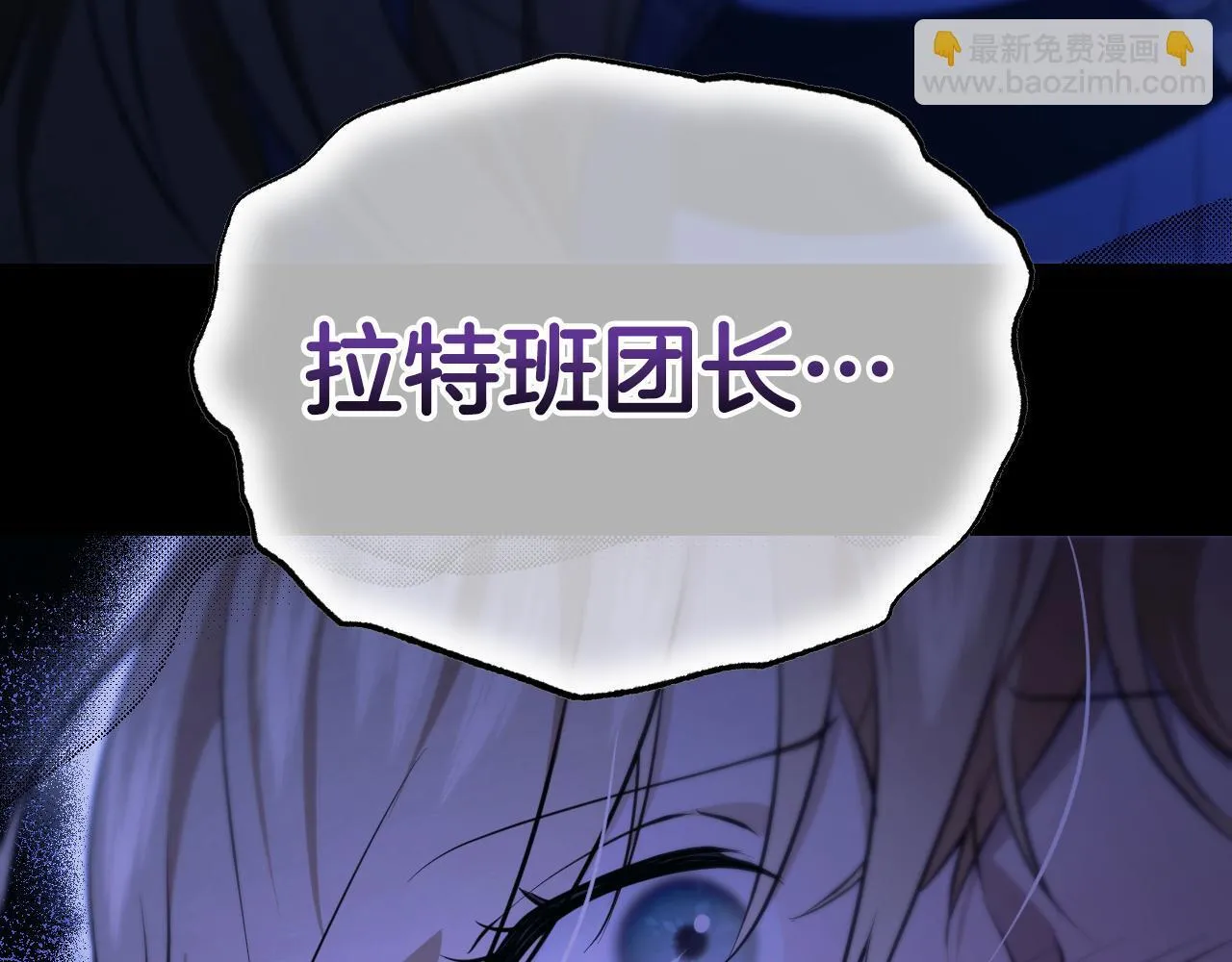 第20话 鬼混心愿达成 第169页