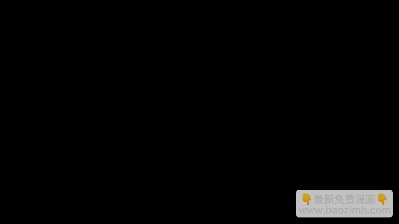 第20话 鬼混心愿达成 第175页