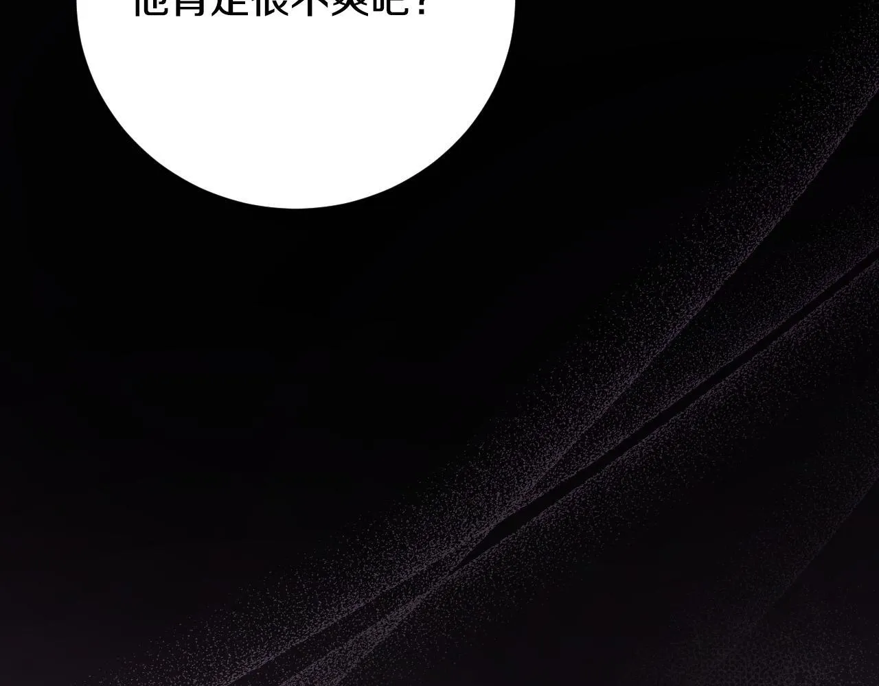 第20话 鬼混心愿达成 第182页