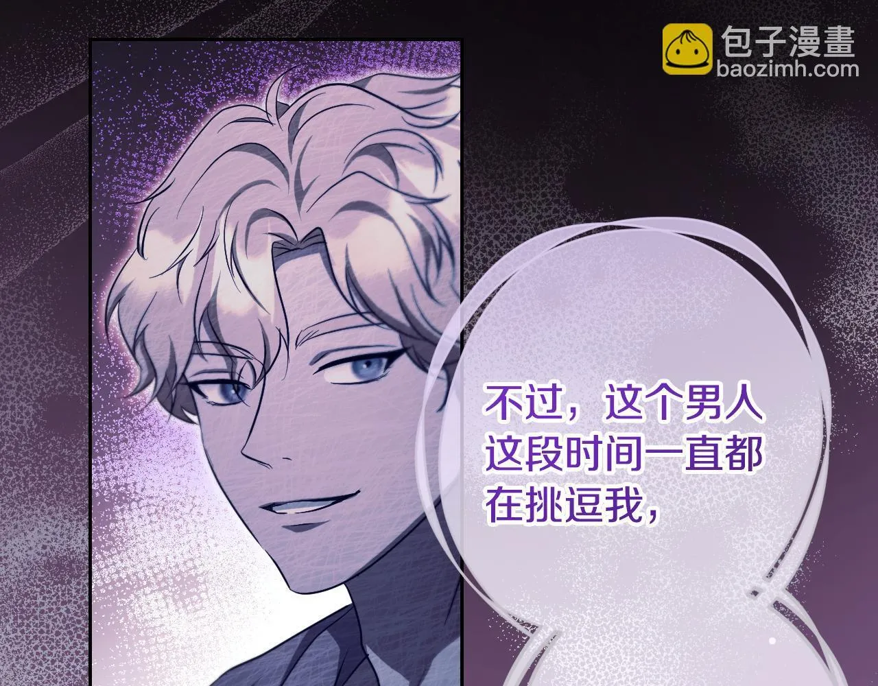 第20话 鬼混心愿达成 第183页