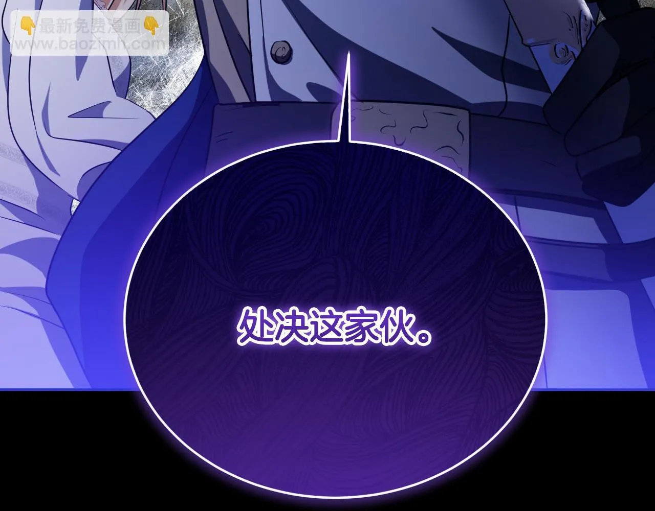 第21话 利用完就逃跑 第29页
