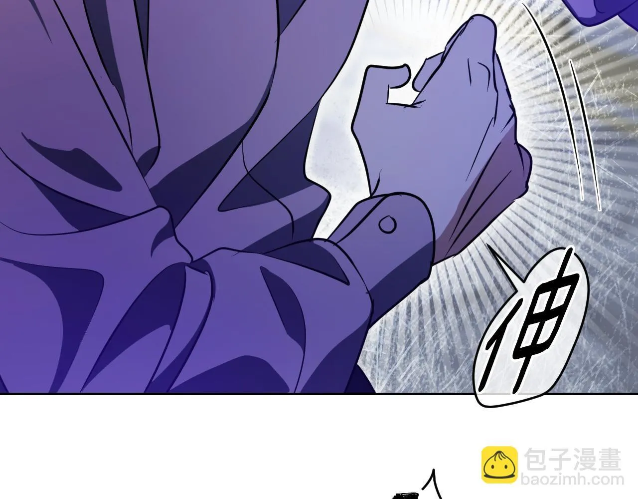 第21话 利用完就逃跑 第33页