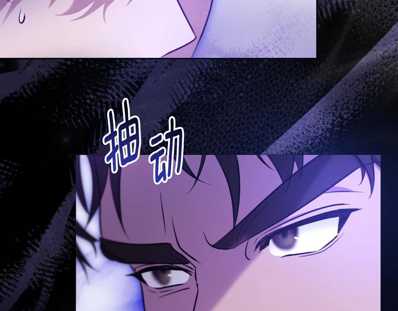 第21话 利用完就逃跑 第46页