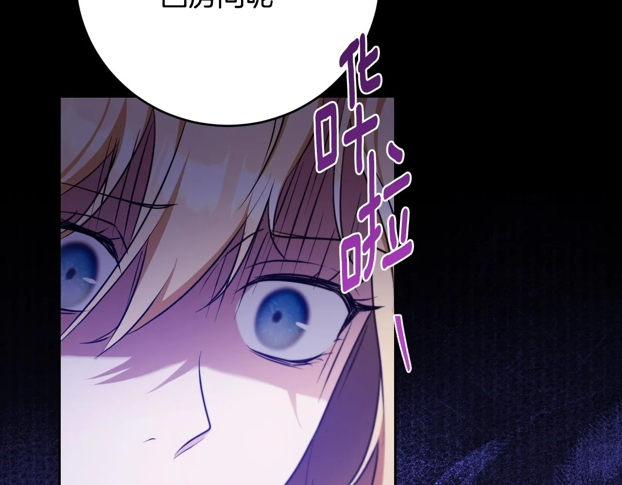 第21话 利用完就逃跑 第50页