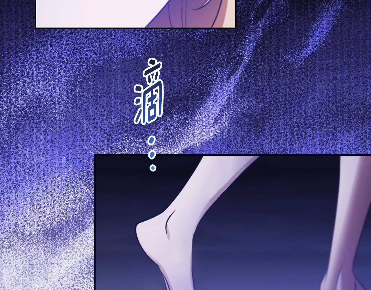 第21话 利用完就逃跑 第51页