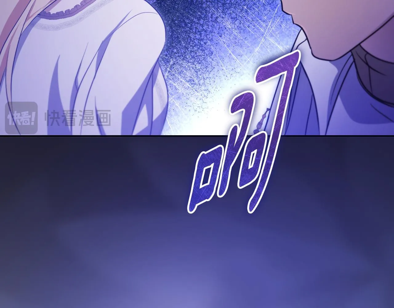 第21话 利用完就逃跑 第54页