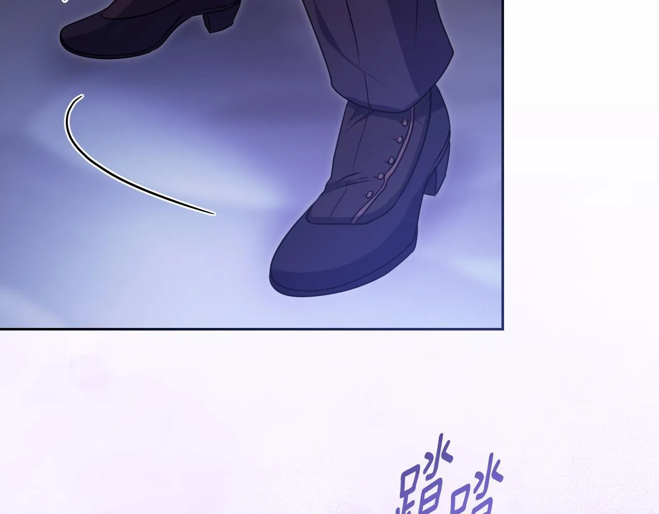 第21话 利用完就逃跑 第75页