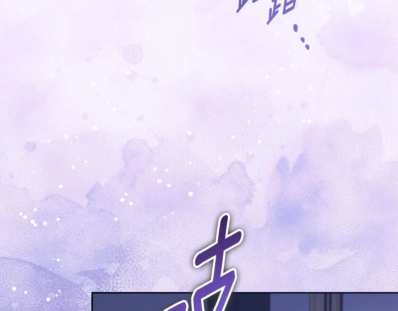 第21话 利用完就逃跑 第76页