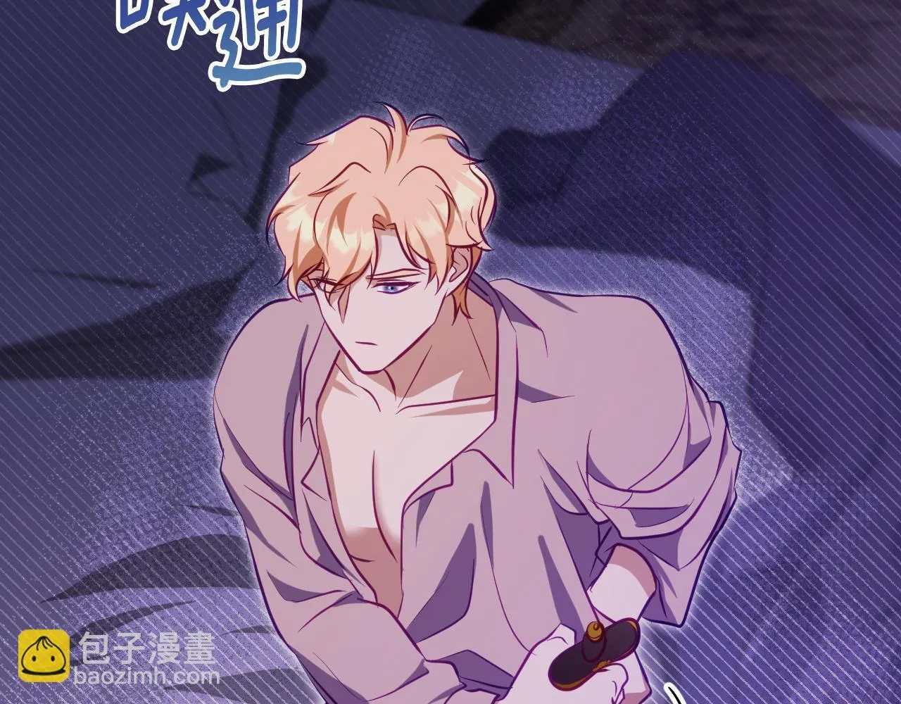 第21话 利用完就逃跑 第83页