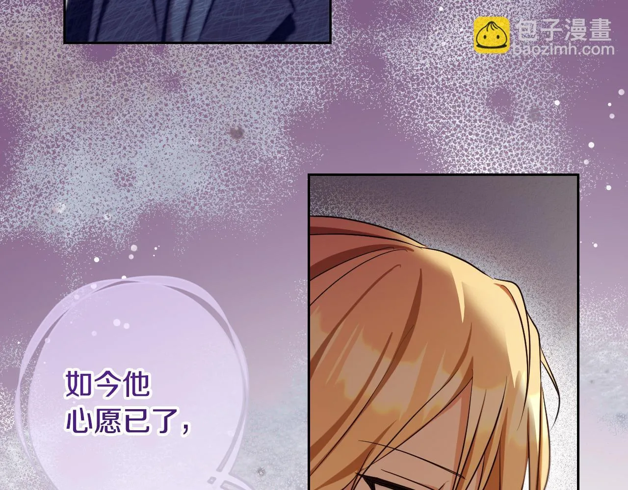 第21话 利用完就逃跑 第149页