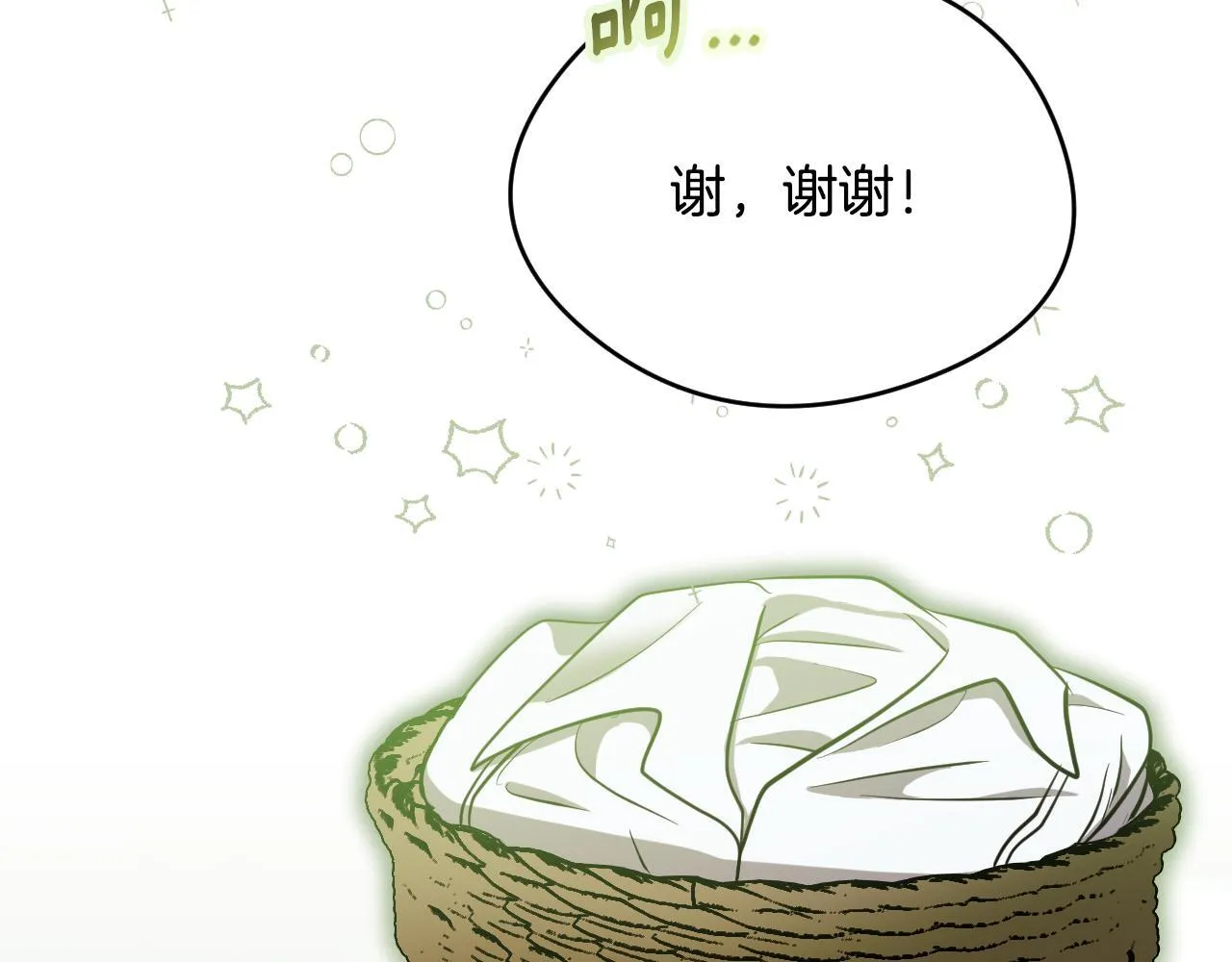 第21话 利用完就逃跑 第155页