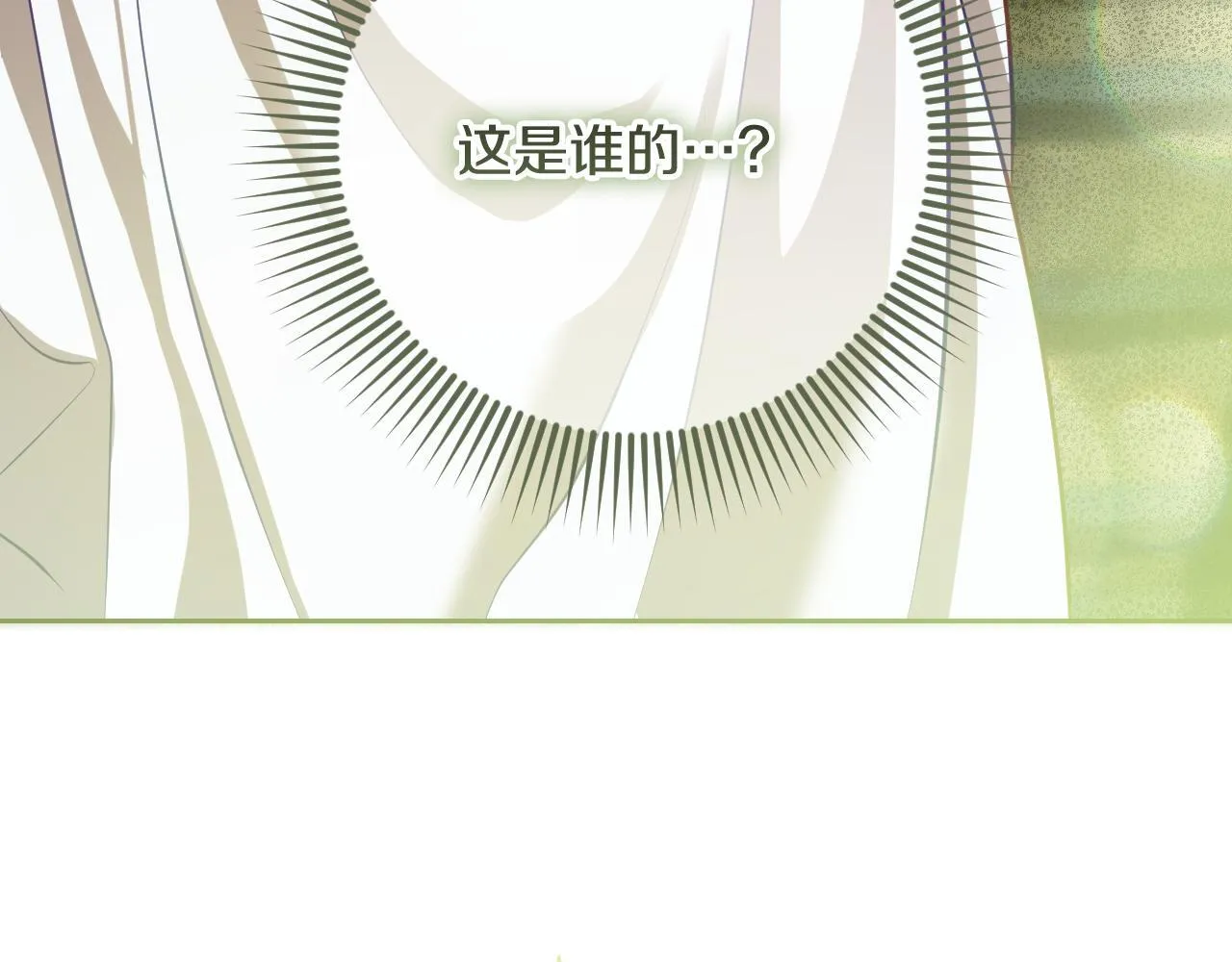 第21话 利用完就逃跑 第158页