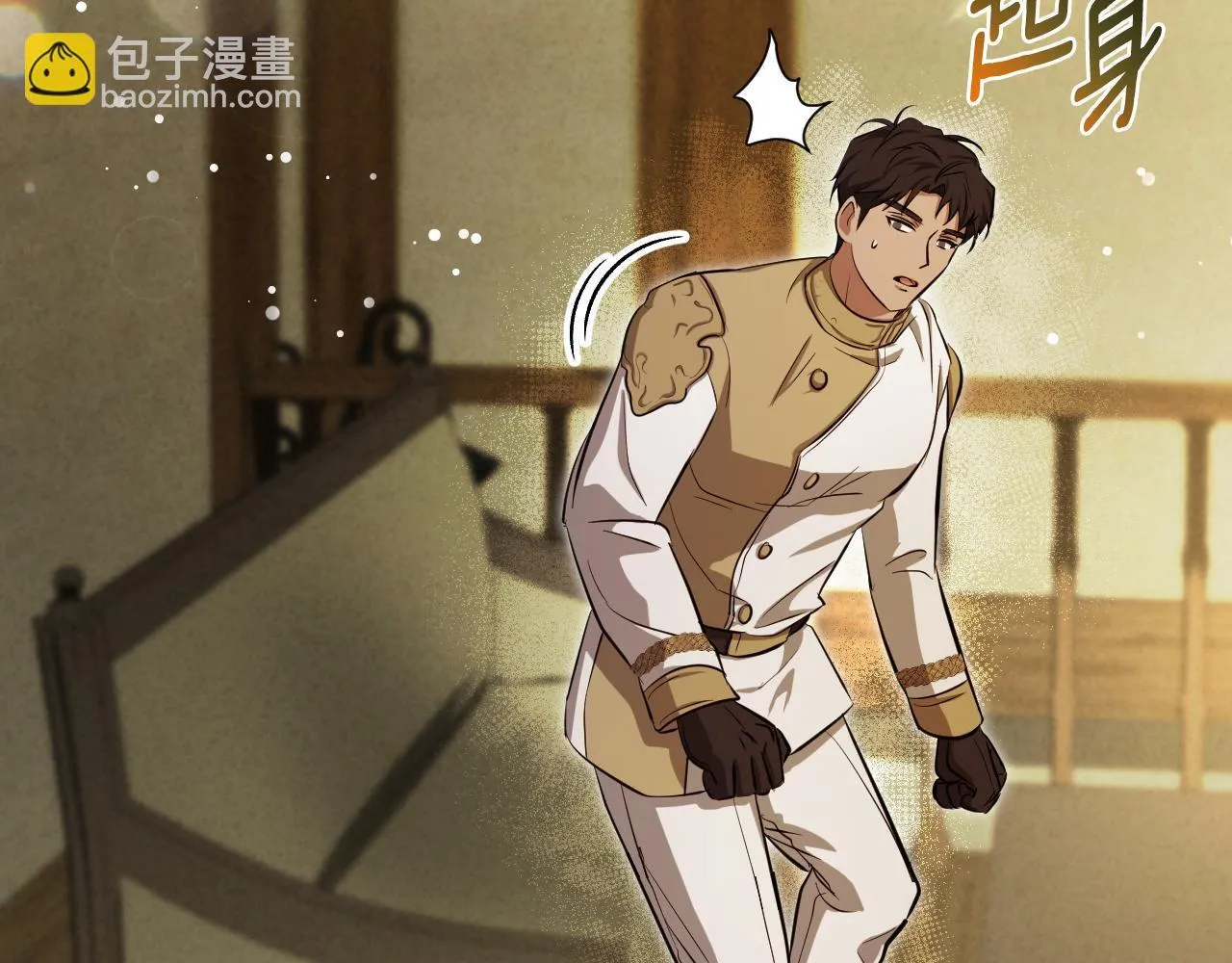 第21话 利用完就逃跑 第161页