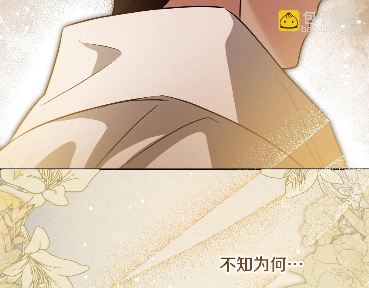 第22话 有人欢喜有人忧 第34页