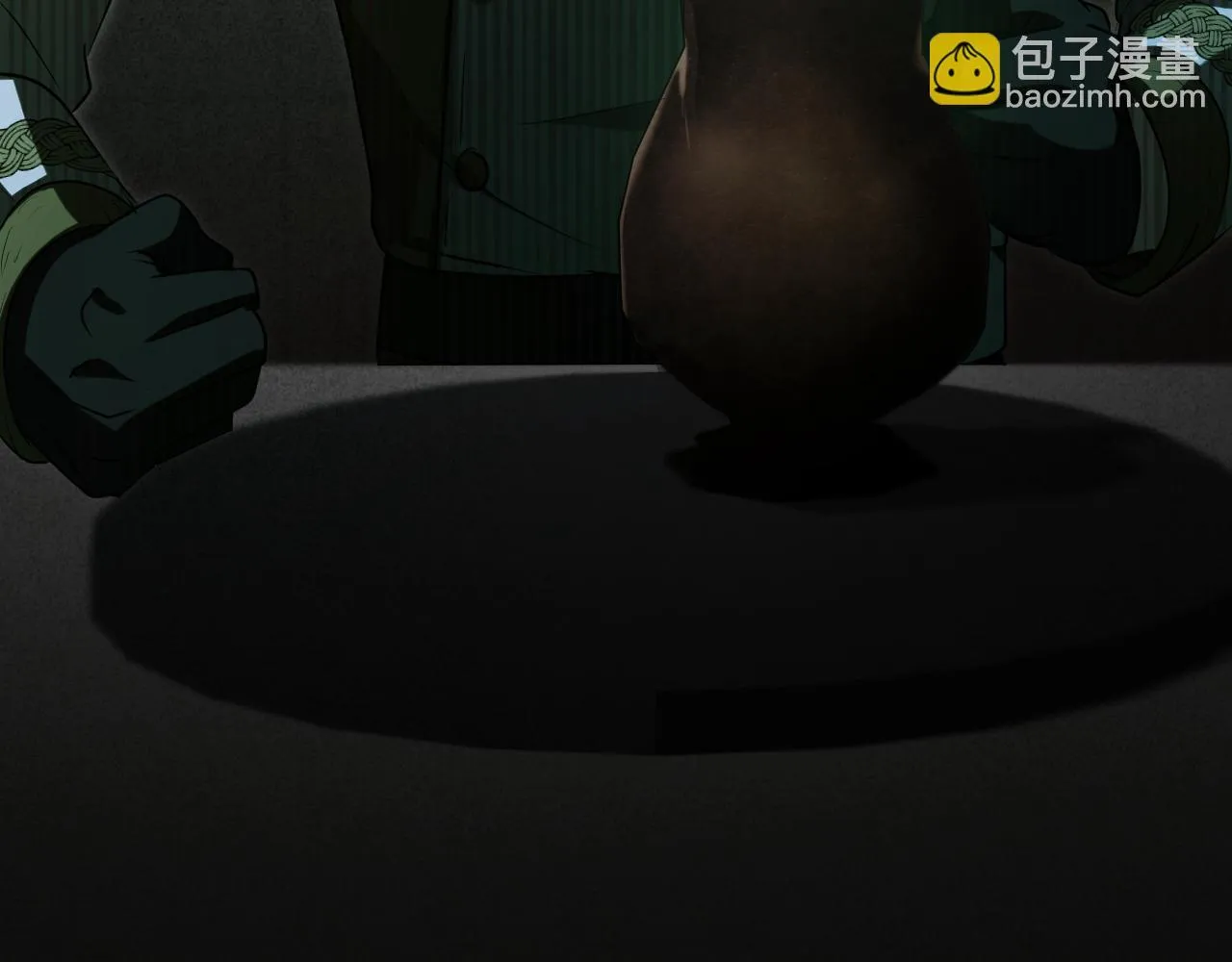 第22话 有人欢喜有人忧 第45页