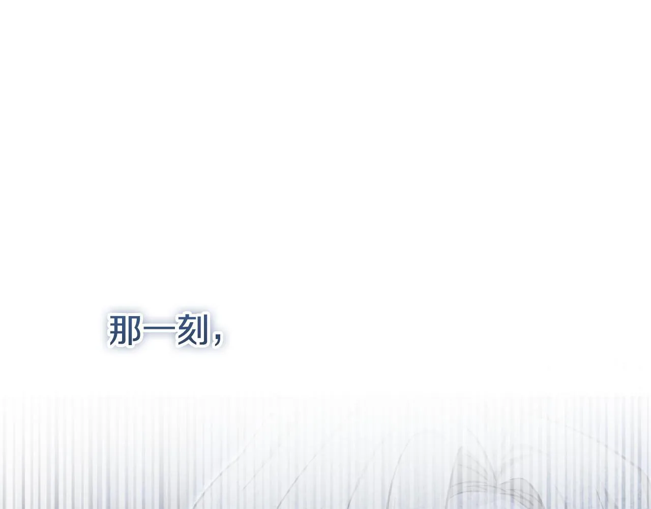 第22话 有人欢喜有人忧 第47页